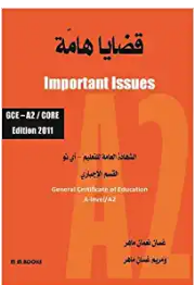 schoolstoreng Important Issues – Arabic OLD A2 – CORE